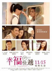 爱威奶在线观看